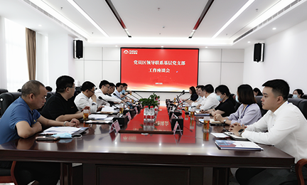 光明区政协主席、党组书记陈秋明一行莅临9728太阳集团调研指导